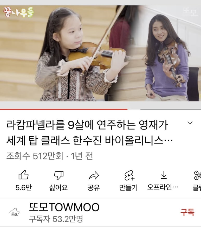 프랑스 치과의사 방문 & 한화와 함께하는 2022년 교향악축제[22.4.18 서울시립교향악단] 관련 이미지 9