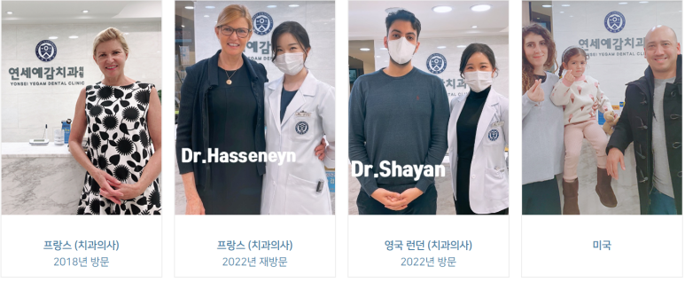 시청역 을지로 해외에서 외국인이 많이 찾아오는 치과 관련 이미지 2