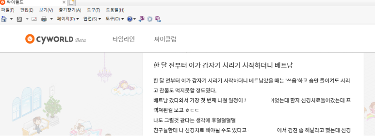 시청역치과 시청치과 자연치아살리기 <연세예감치과> 관련 이미지 4