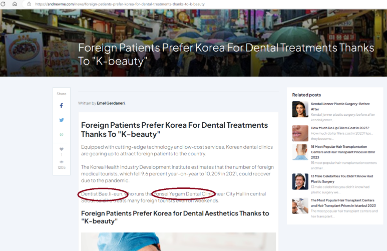 충정로 서울역 근처 고난도 & 재수술 임플란트 수술 치과 관련 이미지 1