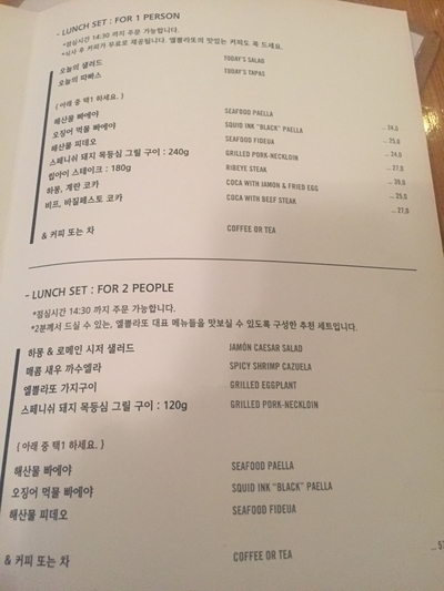 광화문-시청<엘쁠라또광화문점><림벅와플><스타벅스태평로점> 관련 이미지 7