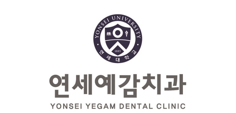 시청역치과/독립문치과 국가건강검진 구강검진 지정기관 <연.세.예.감.치.과.> 관련 이미지 1