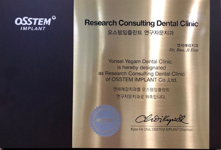 서대문역 가까운 치과 비절개 네비게이션임플란트 소개;덜아프게 빠른 회복위한 관련 이미지 9