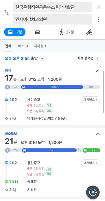 후암동에서 갈 수 있는 치과 추천! 관련 이미지 2