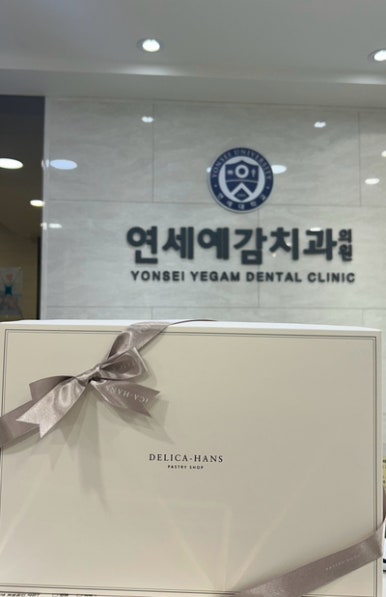 롯데호텔 담당자 분이 가져오신 델리카한스 단팥빵 관련 이미지 1