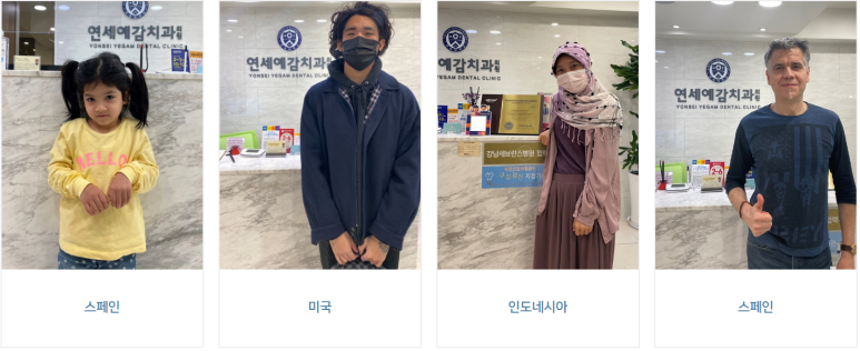 시청역 을지로 해외에서 외국인이 많이 찾아오는 치과 관련 이미지 7