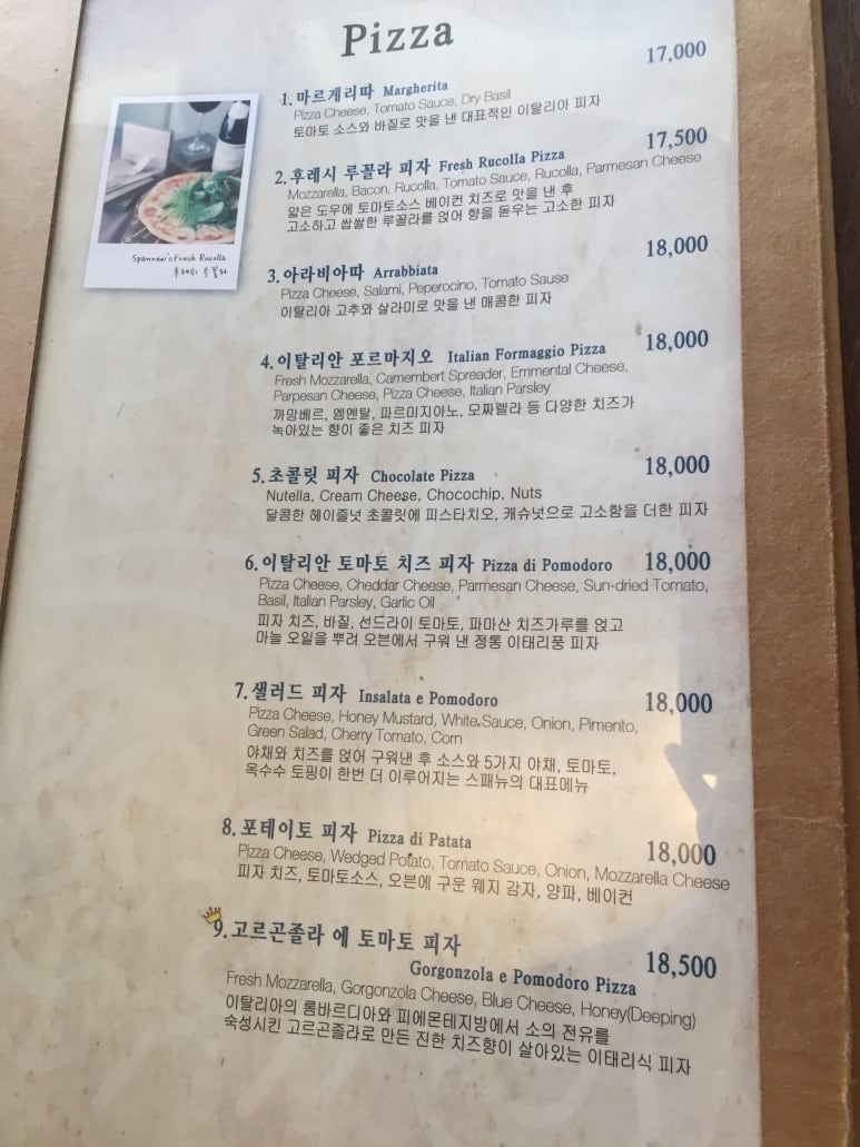 시청역 / 북창동 먹자골목 음식점 소개 관련 이미지 17