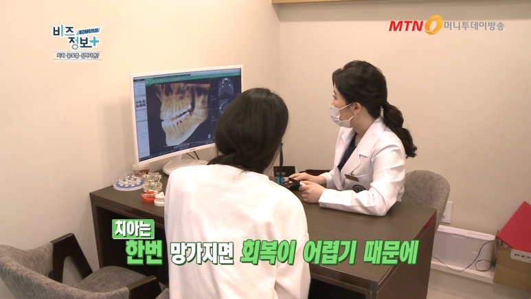 시청역치과 심한 (앞니)충치 치료방법 전후 사례 살펴보아요 관련 이미지 13