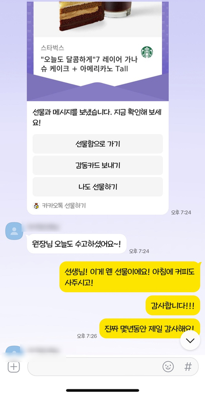 [일상]시청역 연세예감치과 할로윈 쿠키 이야기! +++ 관련 이미지 4