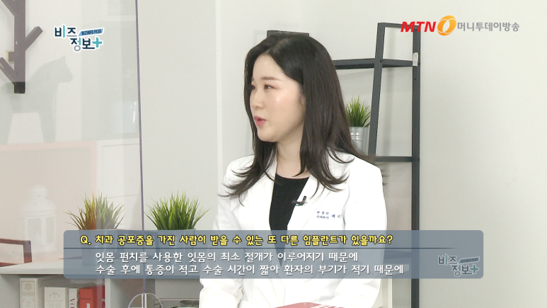 [서울시청역치과] 다른 치과에서 오래전에 한 임플란트가 흔들려요 &rarr;재수술 케이스 관련 이미지 15