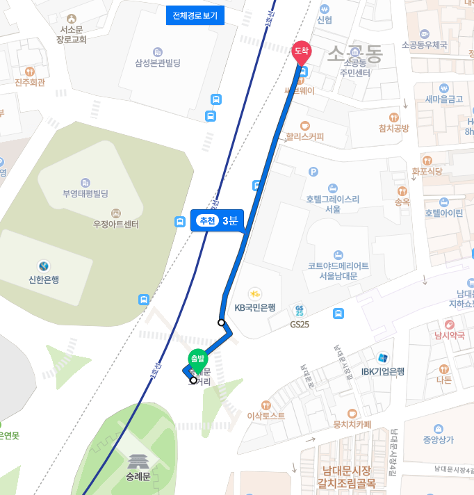 남대문시장 근처 스케일링 치과 찾고계신가요? 관련 이미지 2