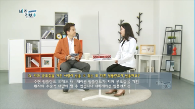 [서울] 이갈이보톡스, 이갈이장치, 턱관절 보톡스,사각턱 보톡스, 관자놀이보톡스 안내 관련 이미지 15