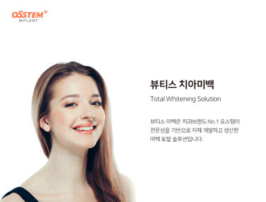 홍대치아미백 찾고 계신다면 해외관광객도 미백하러 찾아오는 치과 얼마일까요 관련 이미지 1