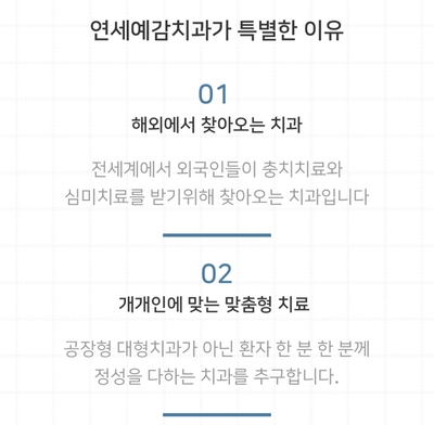 서대문역 지르코니아 크라운, 연세예감치과에서 알려드려요[실제환자사례] 관련 이미지 11