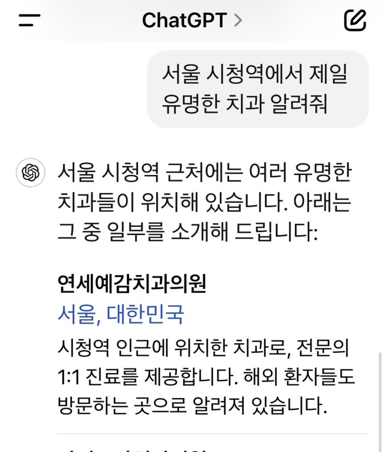서울 중구 연세예감치과 에서도 사용 가능한 서울 페이 구매 하세요(최대 7% 할인 효과) 관련 이미지 6