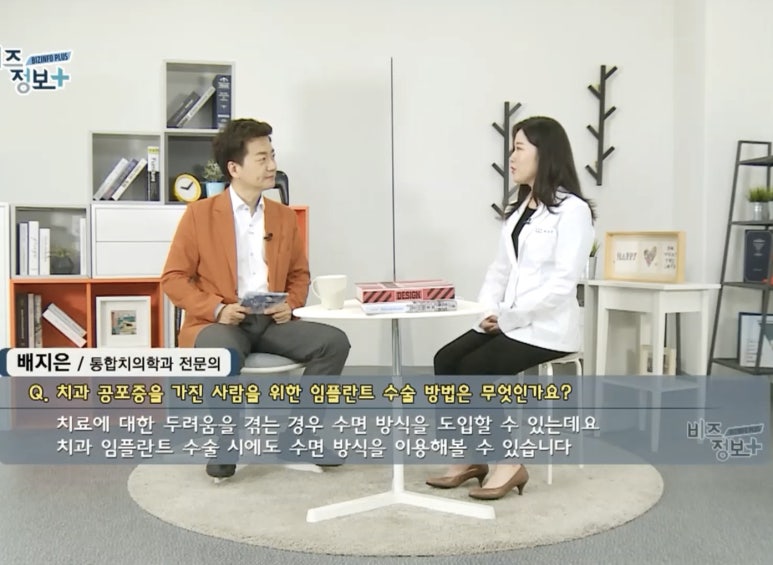 시청역 가까운 치과 서울시가 직접 인증한 서울특별시 의료관광협력기관인 연세예감치과를 소개합니다 관련 이미지 9