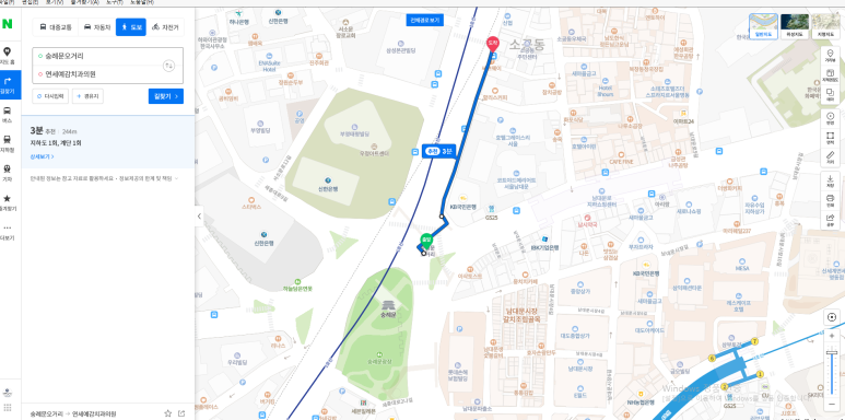 남대문시장 근처 스케일링 치과 찾고계신가요? 관련 이미지 1