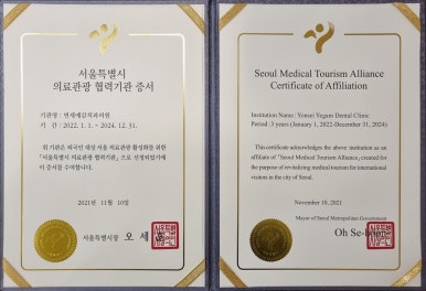 보여주는 충치치료, 믿고 치료받으세요. 서울시에서도 인증한 해외에서도 찾아오는 시청역치과 관련 이미지 14