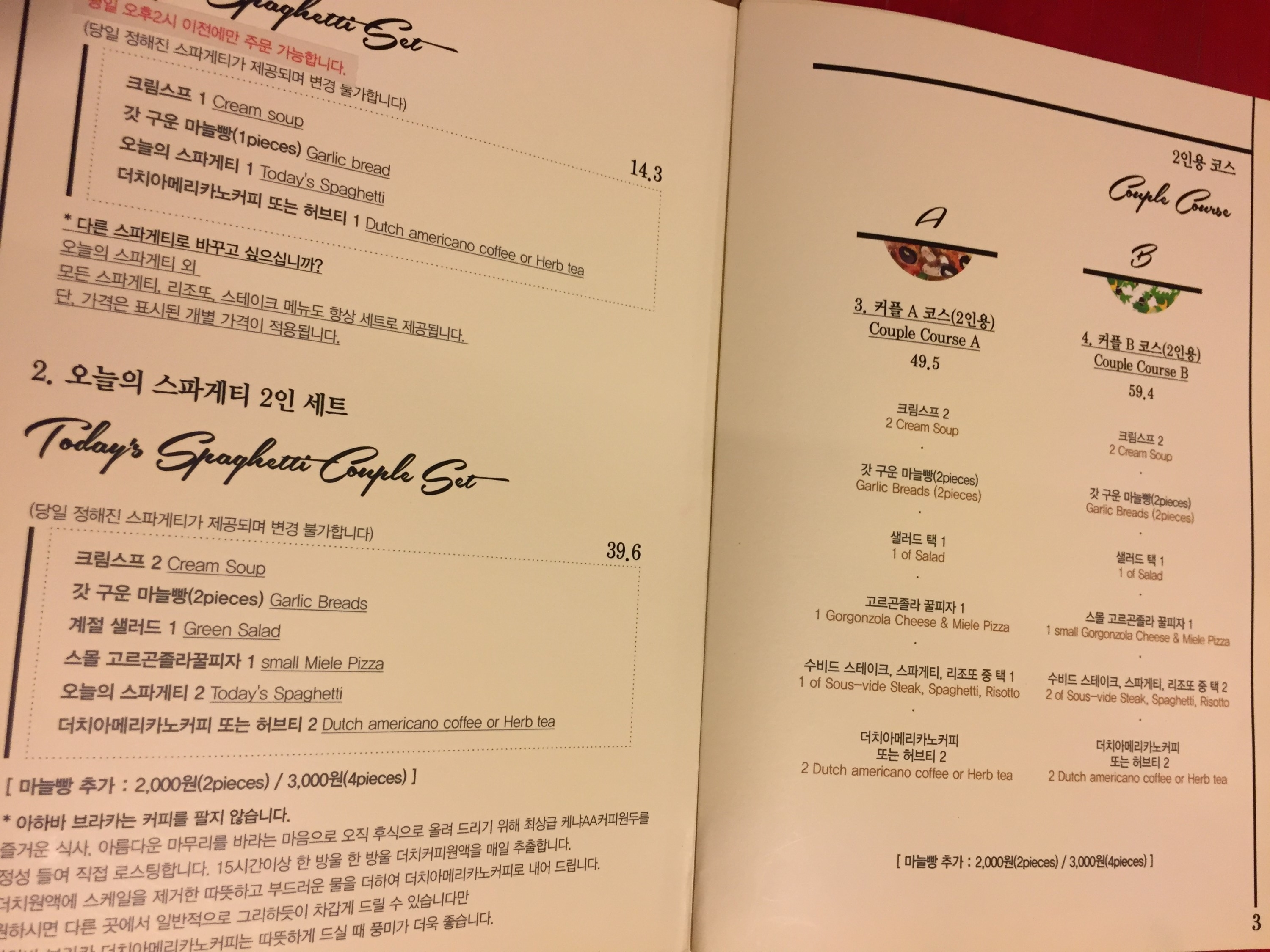 시청역 / 덕수궁 맛집 <아하바브라카> 관련 이미지 11