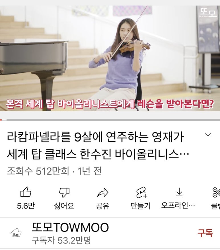 프랑스 치과의사 방문 & 한화와 함께하는 2022년 교향악축제[22.4.18 서울시립교향악단] 관련 이미지 10