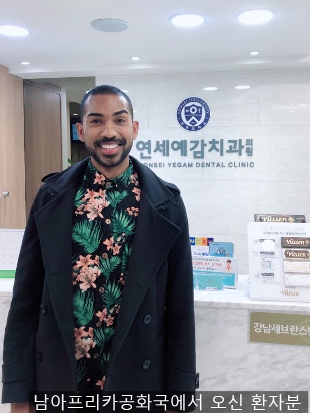 시청역/광화문/서울역 보험 스케일링안내(+치아미백이벤트안내) 관련 이미지 12