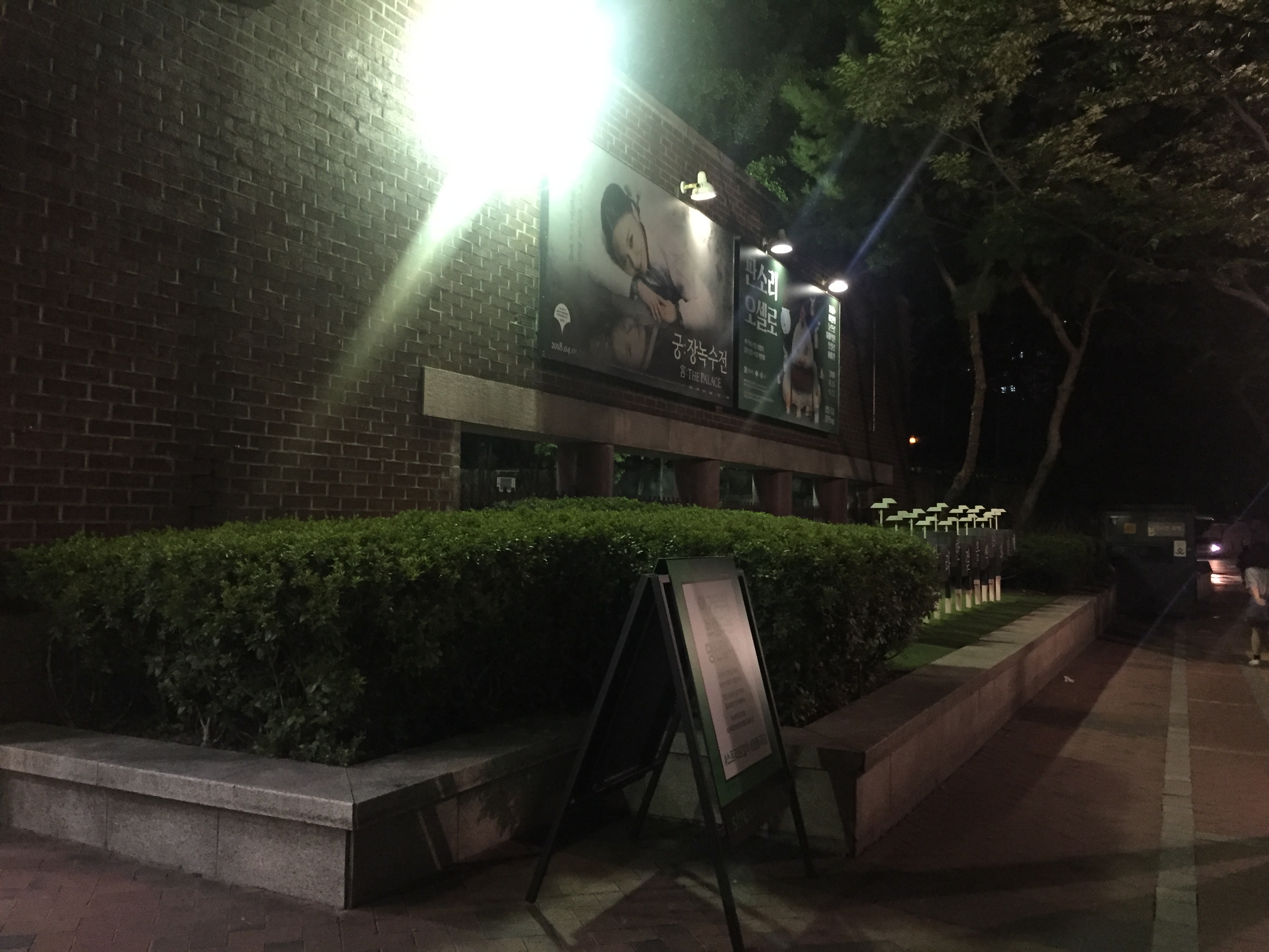 시청역 / 덕수궁 맛집 <아하바브라카> 관련 이미지 22