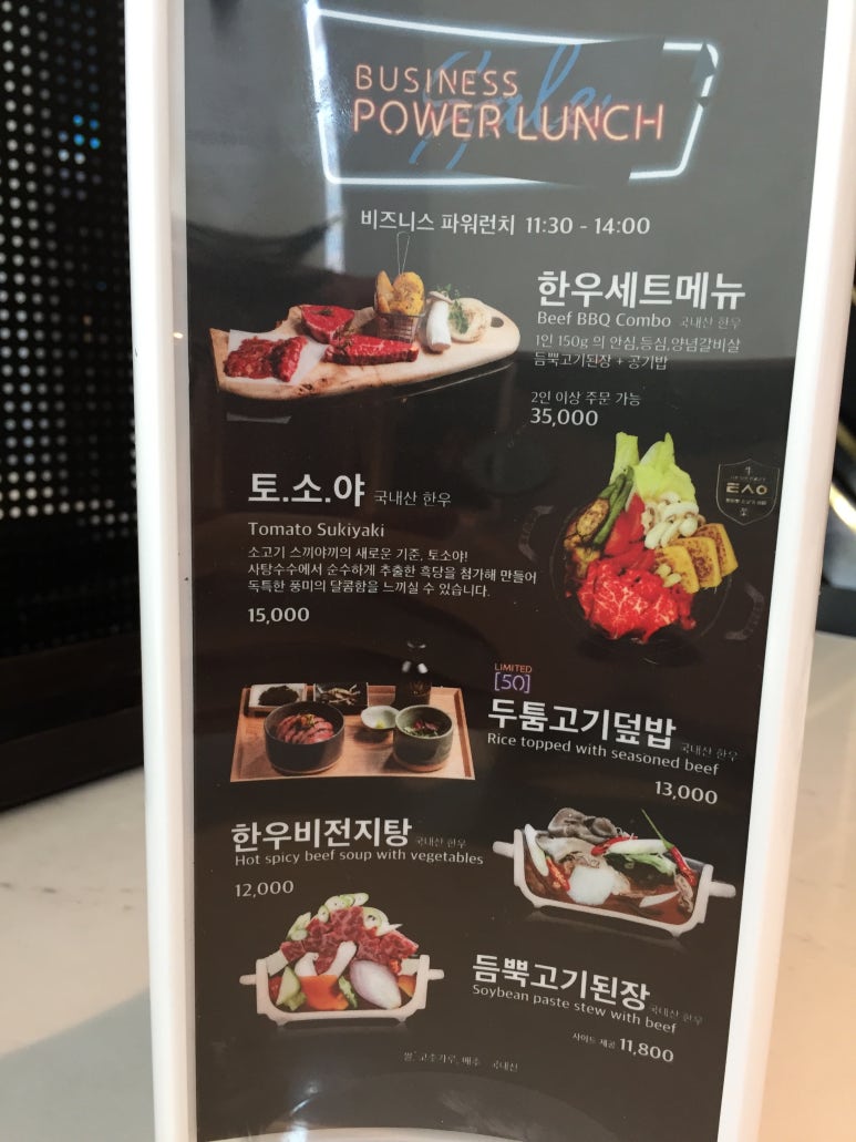 광화문 음식점 소개/식사추천/맛집/SFC몰.디타워 관련 이미지 3