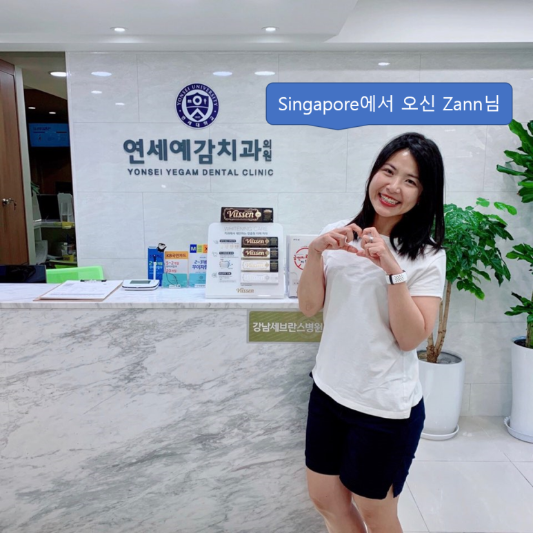 해외에서도 믿고 찾아오는 서울 시청역 치과 연세예감치과에서 소개하는 지르코니아 크라운 관련 이미지 5