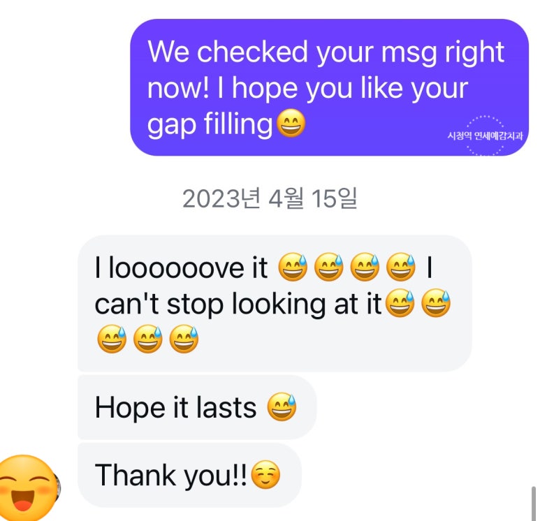 해외에서도 찾아오는 앞니레진치료, 광화문 시청역 서울역 근처 연세예감치과 외국인도 찾는 이유 관련 이미지 12