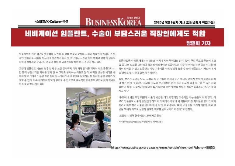 [시청역치과]의료진 소개 관련 이미지 7