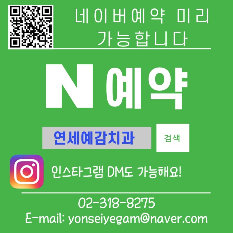 2025년 신년달력이 나왔어요! 시청역 연세예감치과 관련 이미지 10