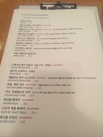 광화문-시청<엘쁠라또광화문점><림벅와플><스타벅스태평로점> 관련 이미지 6