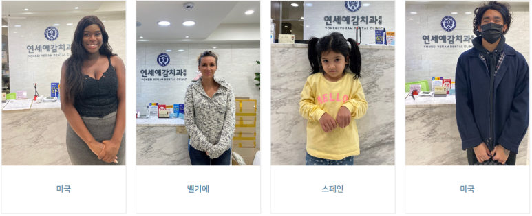 2025년, 서울시에서 직접 저희치과 간판공사[서울시에서도 밀어주는 치과] 관련 이미지 13