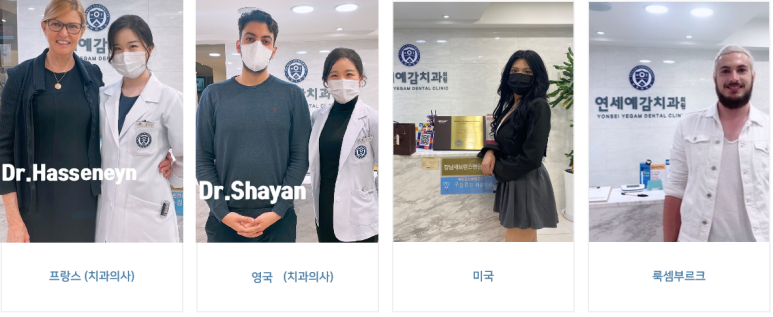 [서울역/시청역/치과] 치아에 없어지지 않는 점이 있어요 ▶치아 갈색점 치료 사례 관련 이미지 10