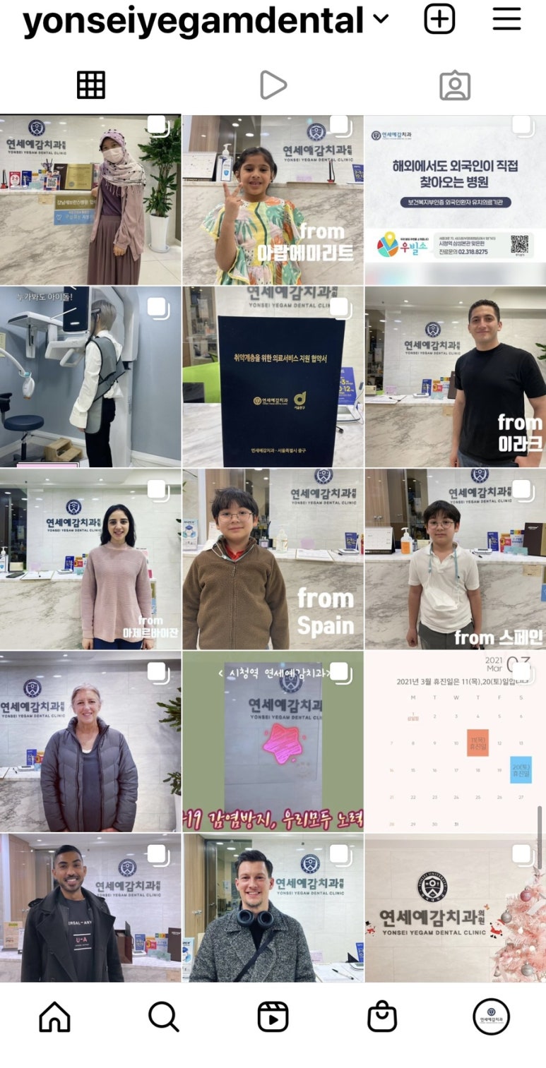 [시청역]이갈이,이악물기,사각턱에 대한 보톡스 안내 관련 이미지 1