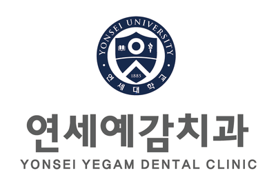 [시청역치과]깨끗하고 깔끔한 연세예감치과 모습을 소개합니다! 관련 이미지 1