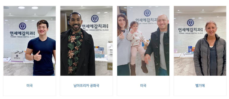 만65세이상 중 의료급여1종 보험임플란트 얼마일까요? 비용안내, 조건안내 관련 이미지 7