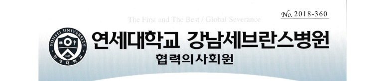 시청역치과 심한 (앞니)충치 치료방법 전후 사례 살펴보아요 관련 이미지 10