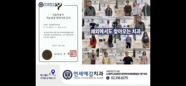 프랑스 치과의사 방문 & 한화와 함께하는 2022년 교향악축제[22.4.18 서울시립교향악단] 관련 이미지 14