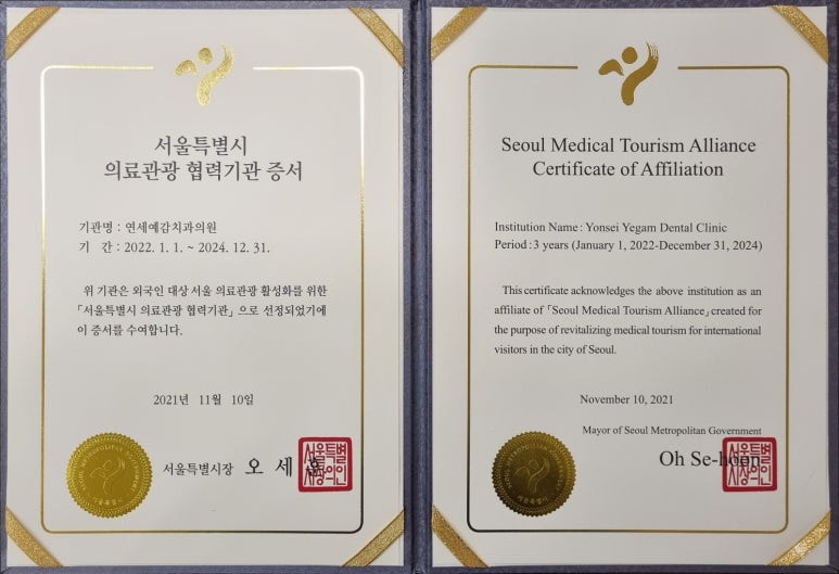 서울시청 용산 치아미백 잘 하는 치과, 예비신랑신부, 외국인, 교포들이 일부러 치아미백하러 찾아오는 치과 관련 이미지 18