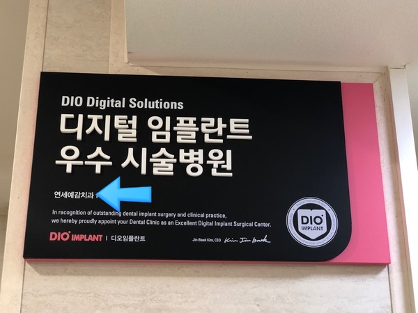 상악동 거상술, 뭔가요? 많이 아픈가요? 비용은? 관련 이미지 10