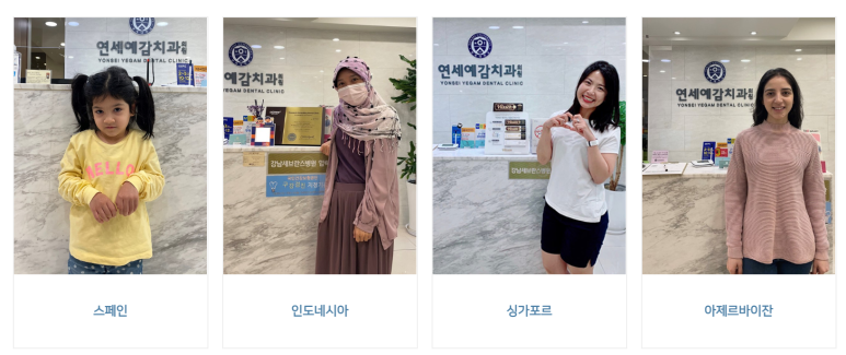 만65세이상 중 의료급여1종 보험임플란트 얼마일까요? 비용안내, 조건안내 관련 이미지 10