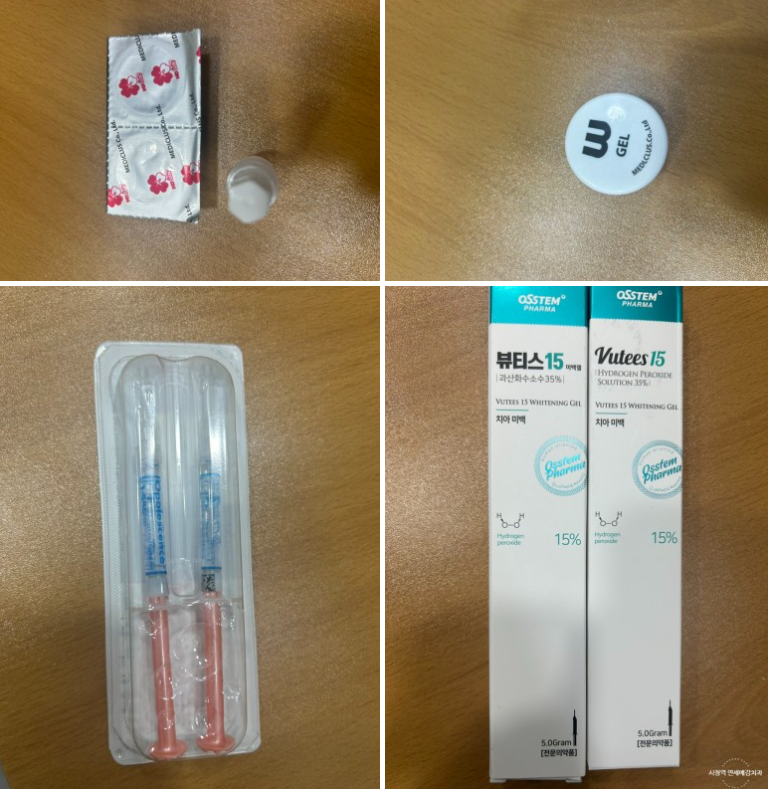 서울시청 용산 치아미백 잘 하는 치과, 예비신랑신부, 외국인, 교포들이 일부러 치아미백하러 찾아오는 치과 관련 이미지 1