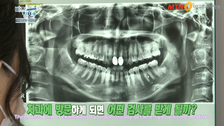 [Eng Sub ver.]Yonsei Yegam Dental Clinic- TV broadcasting 관련 이미지 7
