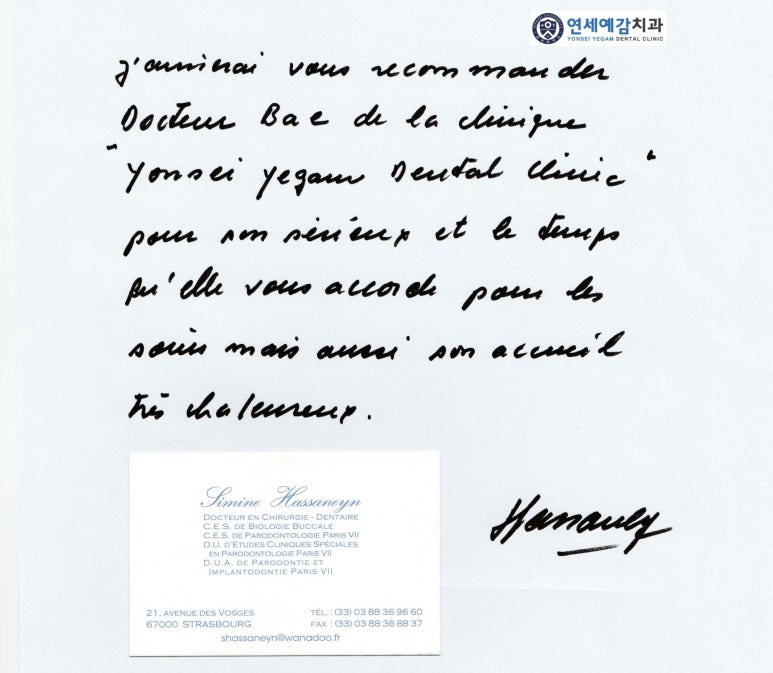 외국인들이 찾아오는 시청역치과 <연세예감치과> 관련 이미지 3