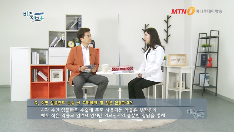 서울역 광화문 근방 수면치료 가능한 치과/ 수면마취? 수면치료? 궁금하세요? 관련 이미지 7