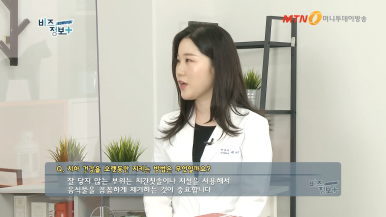 보여주는 충치치료, 믿고 치료받으세요. 서울시에서도 인증한 해외에서도 찾아오는 시청역치과 관련 이미지 12