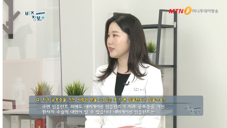 시청역 가까운 치과 서울시가 직접 인증한 서울특별시 의료관광협력기관인 연세예감치과를 소개합니다 관련 이미지 11