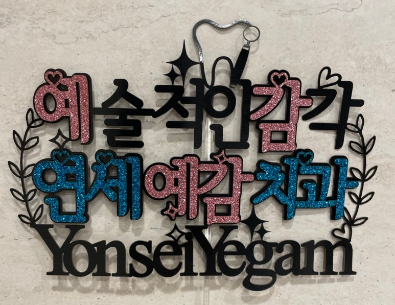 시청역 휴대폰하면서 편하게 미백 치과전용목걸이형 미백기 보유 관련 이미지 8