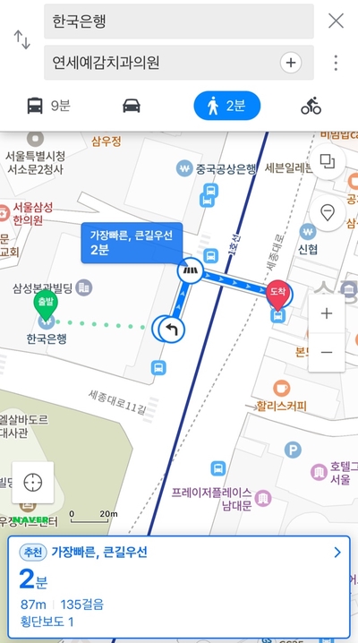 후암동에서 갈 수 있는 치과 추천! 관련 이미지 1
